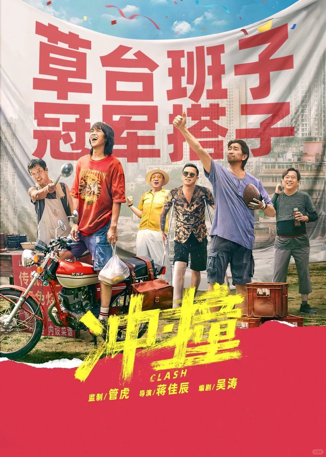 影单分享，一起去看电影吧🎬