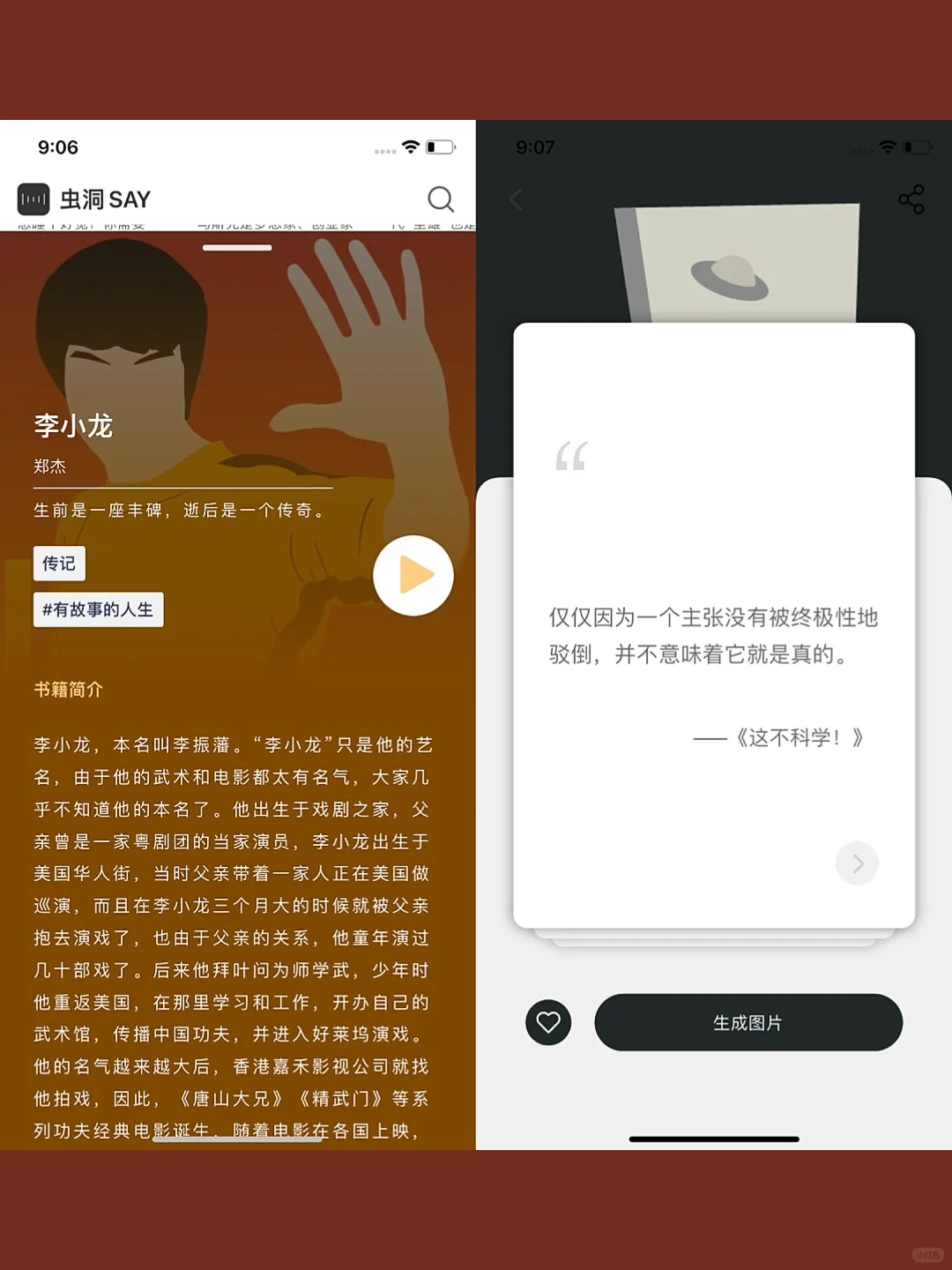 一款高颜值、文艺感、轻量型音频App