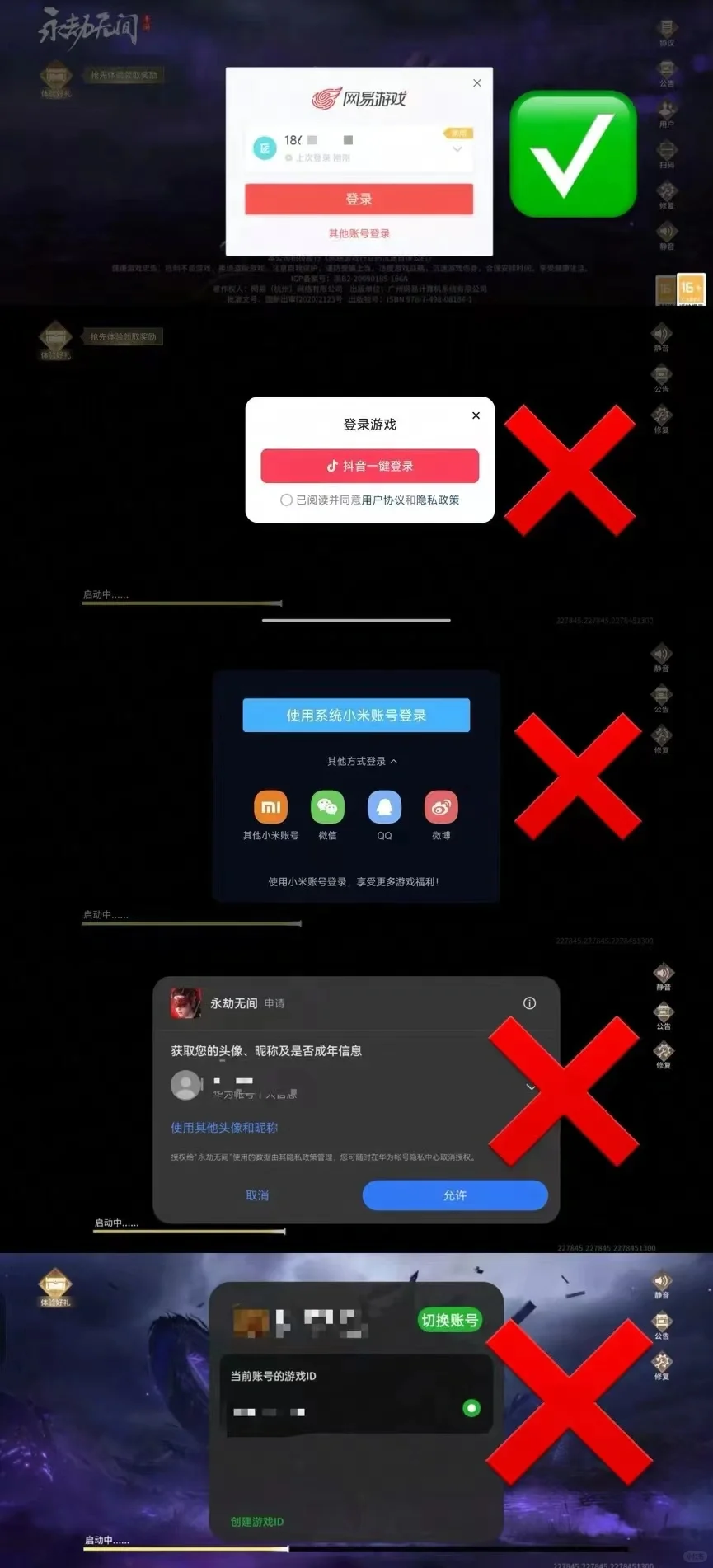 宝宝们千万不要下错服了！！！