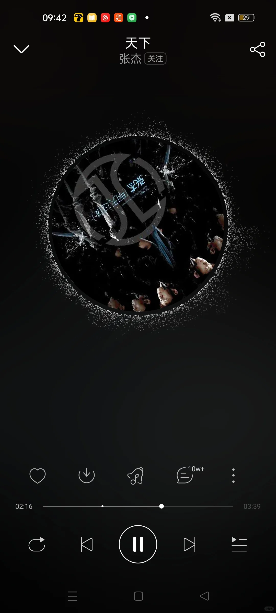 听音乐终于再也不要💰了