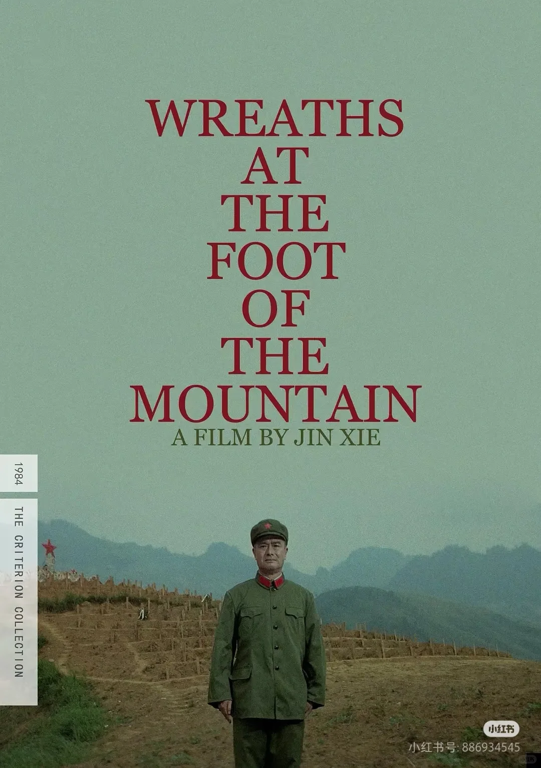 这部电影值得现在每一个国人好好看看