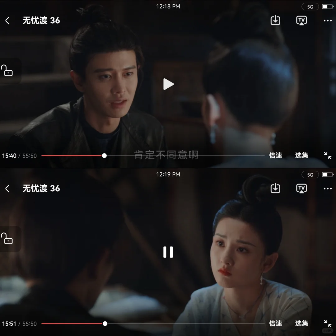 ios、安卓皆可用