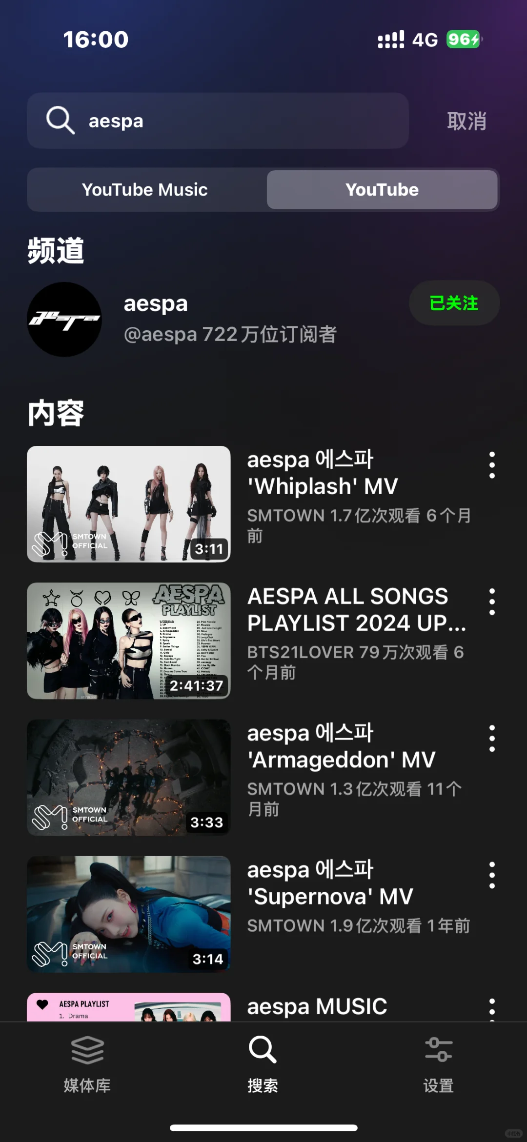 免费的听歌软件🆘