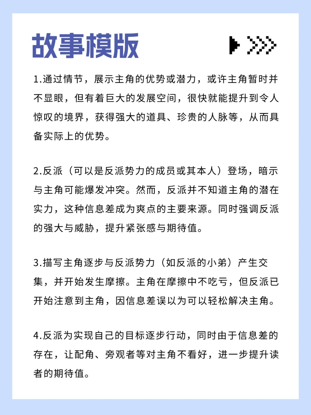 这组合绝了！deepseek➕番茄🍅＝王炸💥