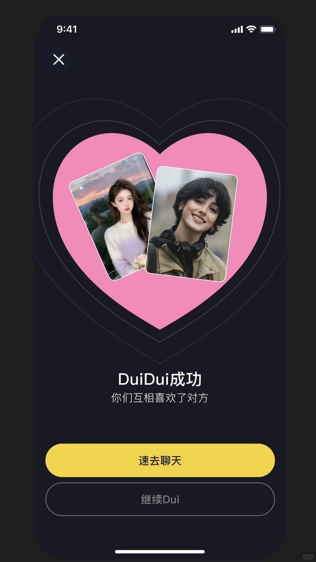 DUIDUI大冒险：右滑=00吼独享的在线匹配