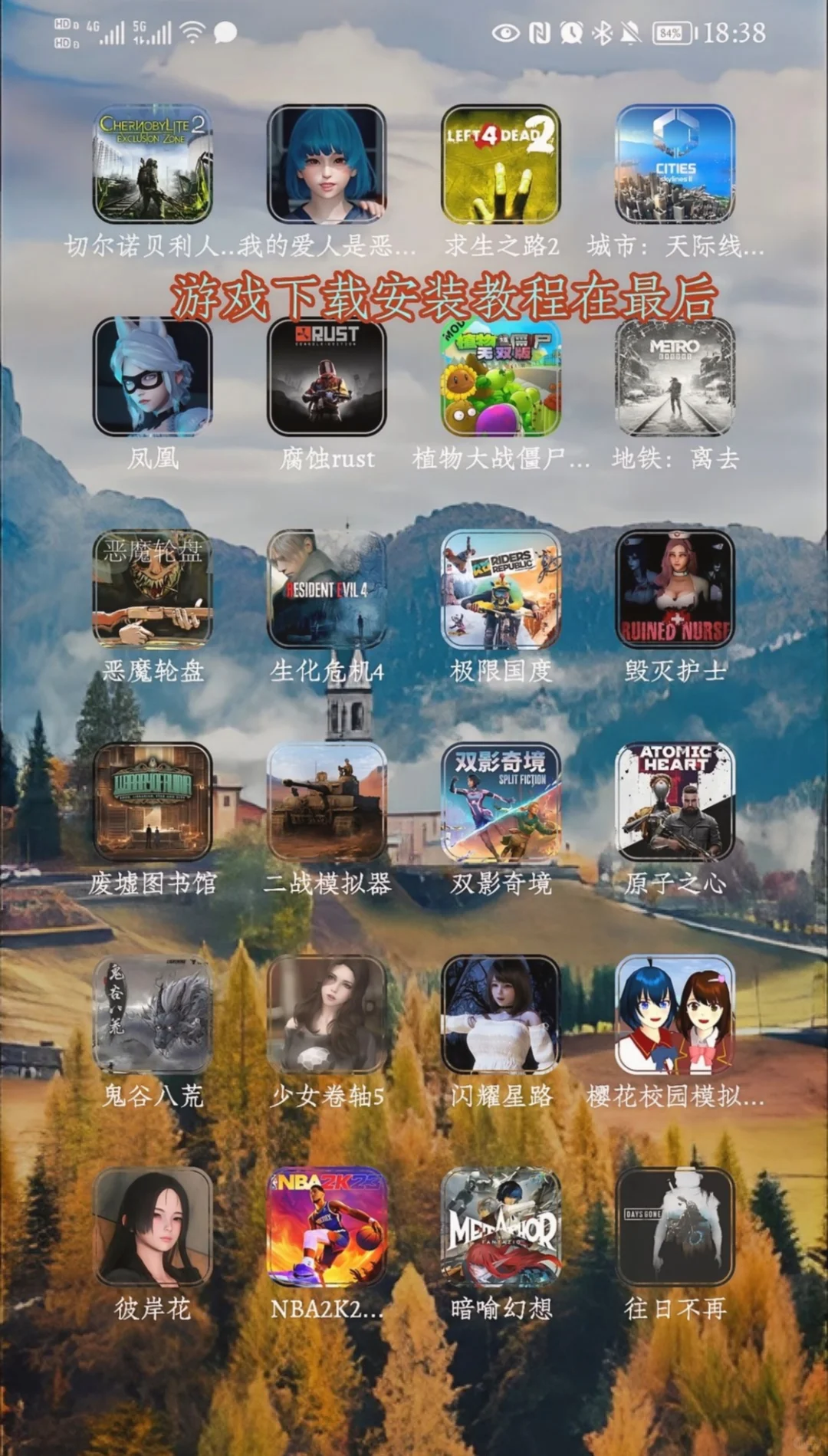 看图标就想玩的游戏！！！