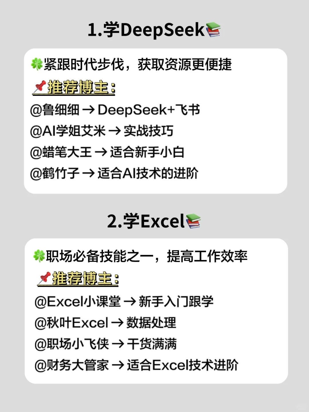 有电脑的女生👩‍💻都在干什么呢？