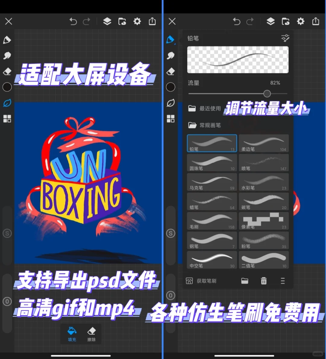 吹爆应用商店这个免费绘画app，宝藏‼️