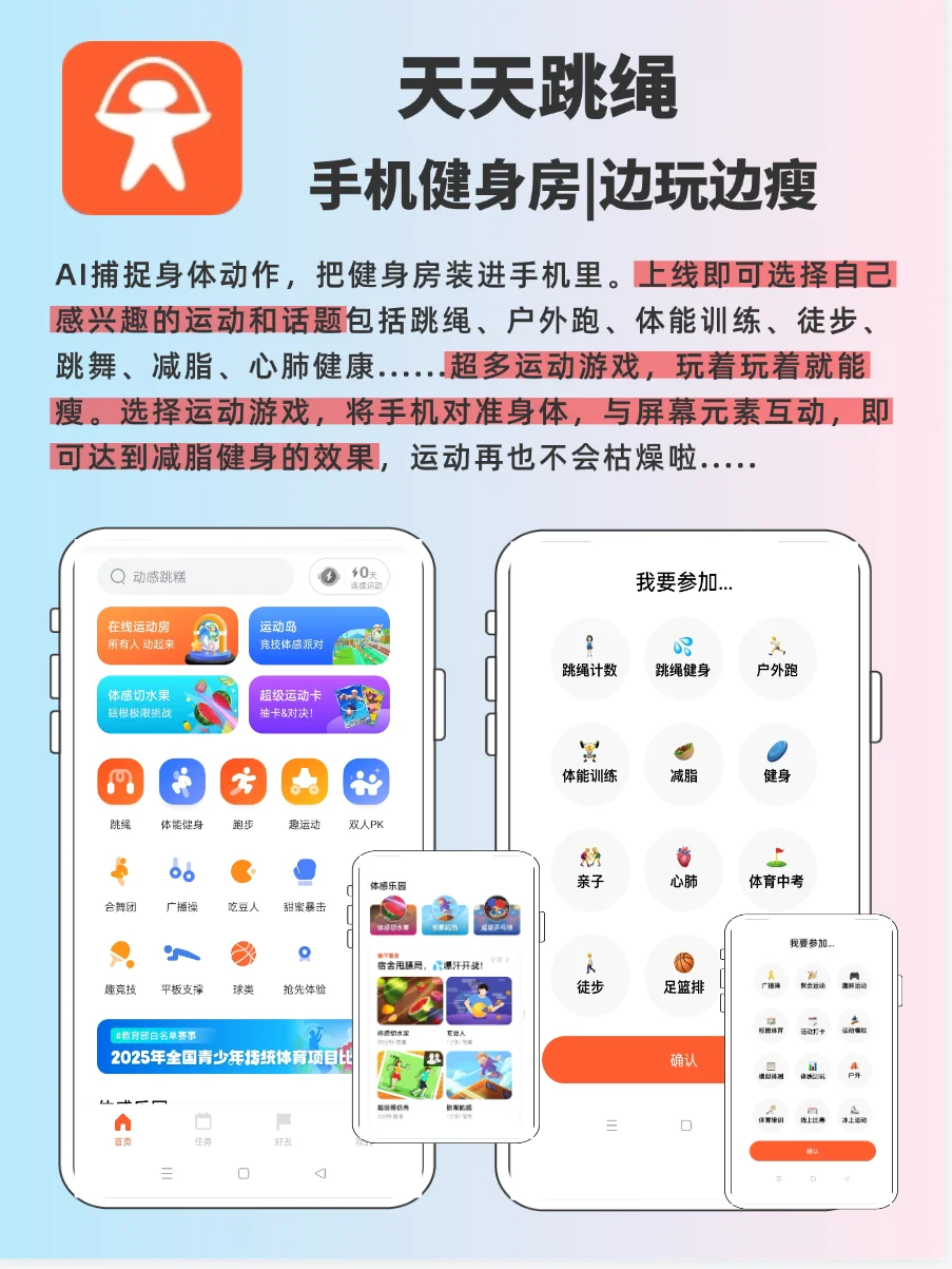 我去8款秒变精致女主的神仙APP，谁还没有！