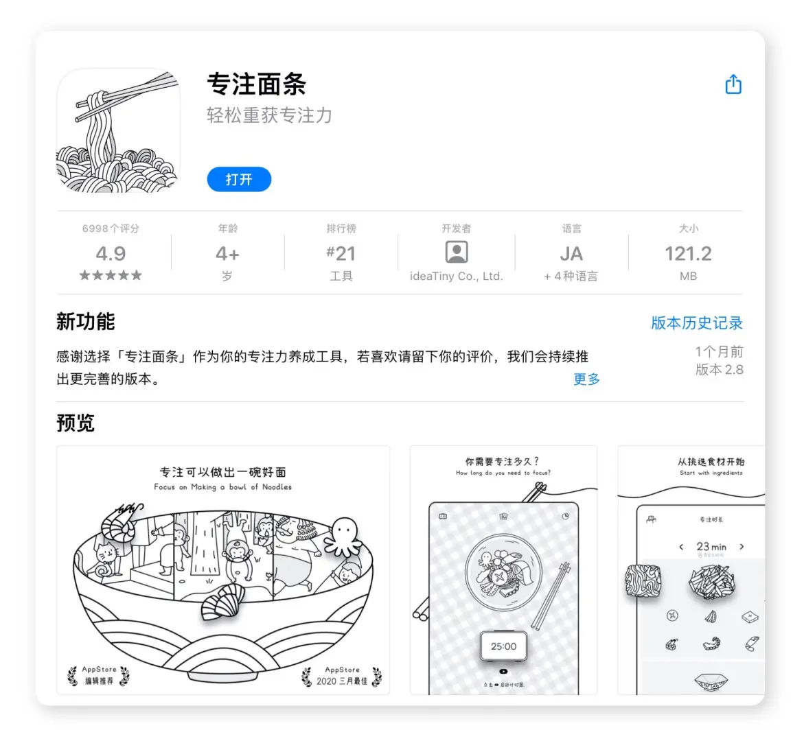 舍不得删的宝贝APP