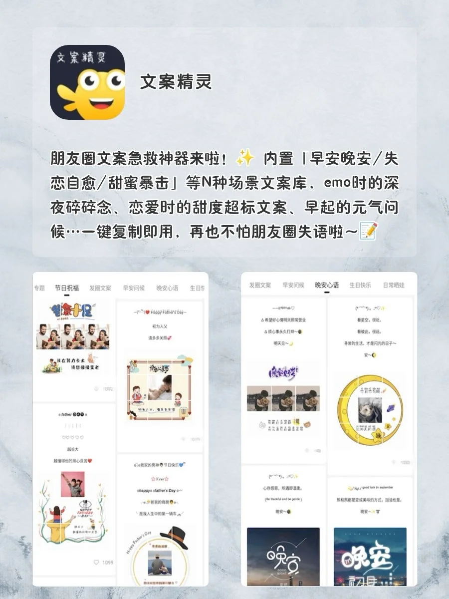 剩1%电量也要拥有APP‼️