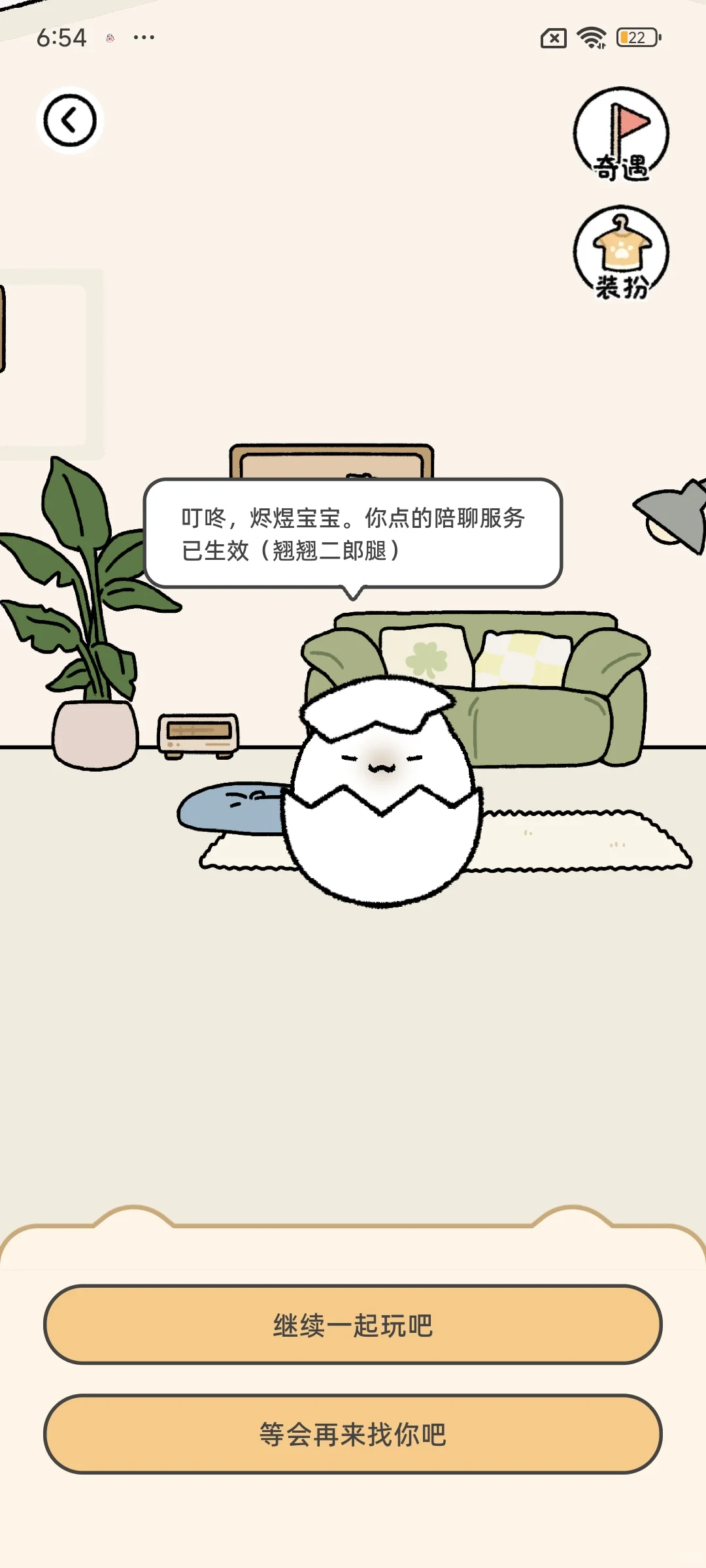 谁懂？suki宝宝好可爱！