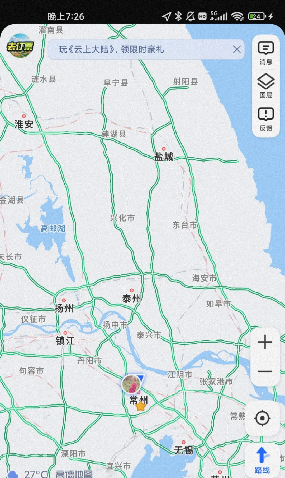 虚拟定位ap模拟定位自用分享