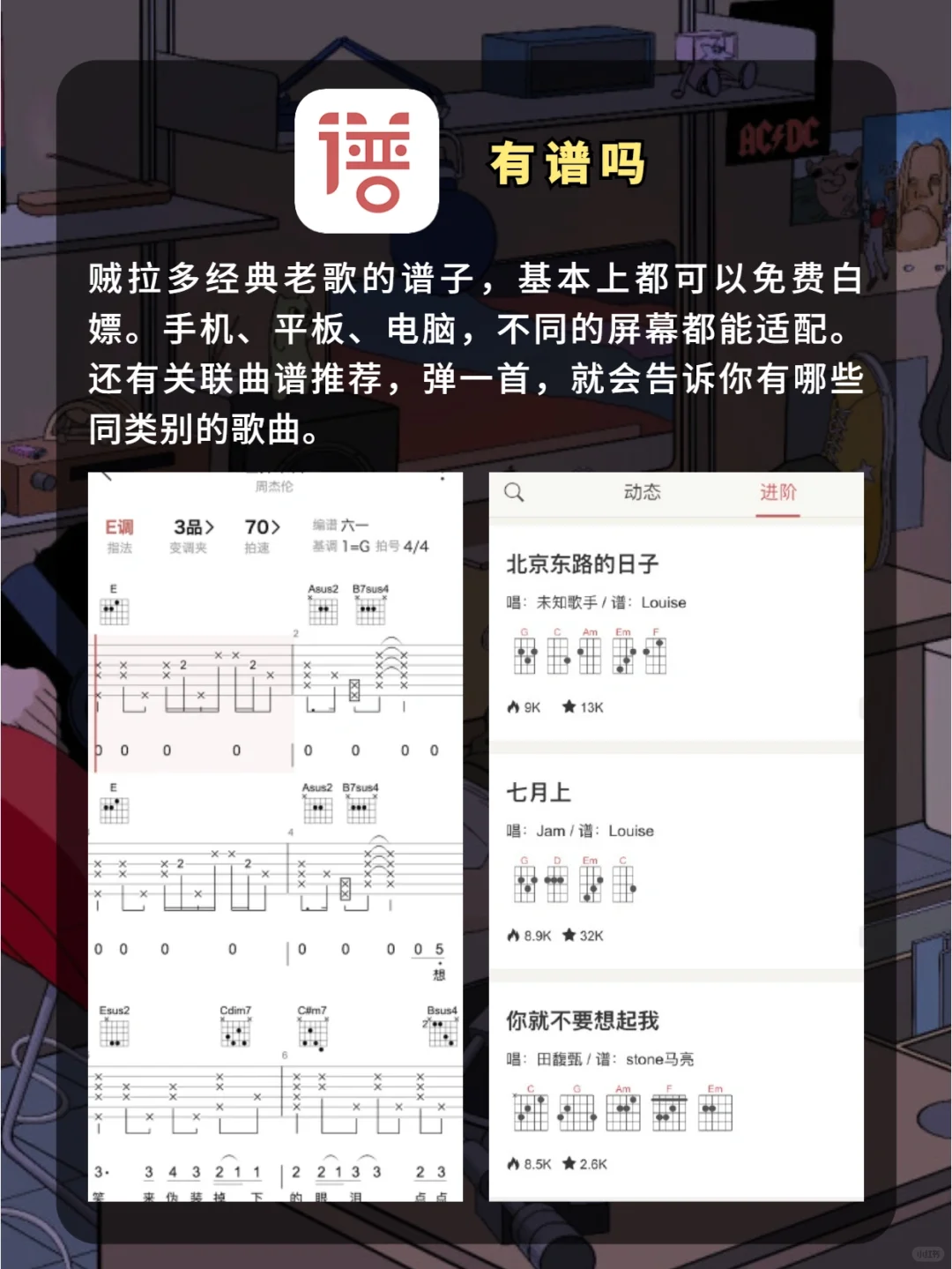 😍太绝了！爱玩音乐人手机里的冷门软件