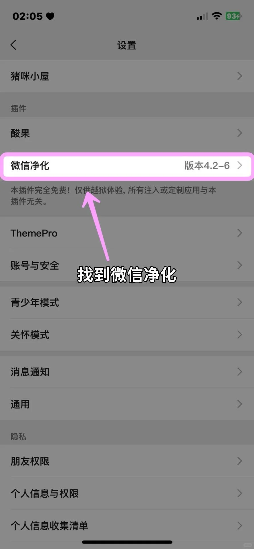 還有這樣的神仙功能