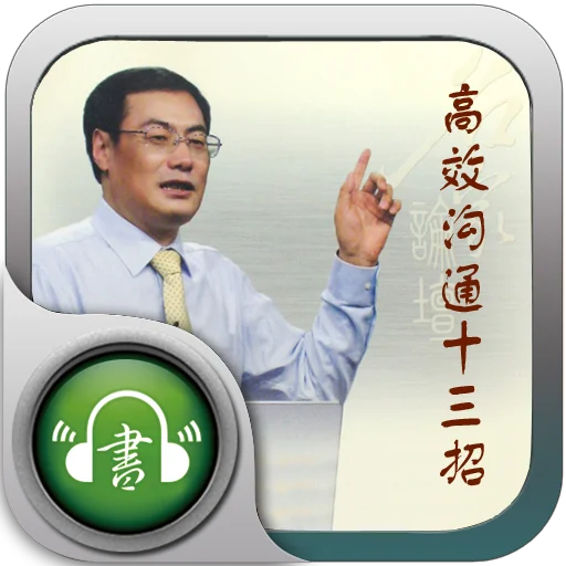 全网寻找〔捜音客〕出品的有声小说app