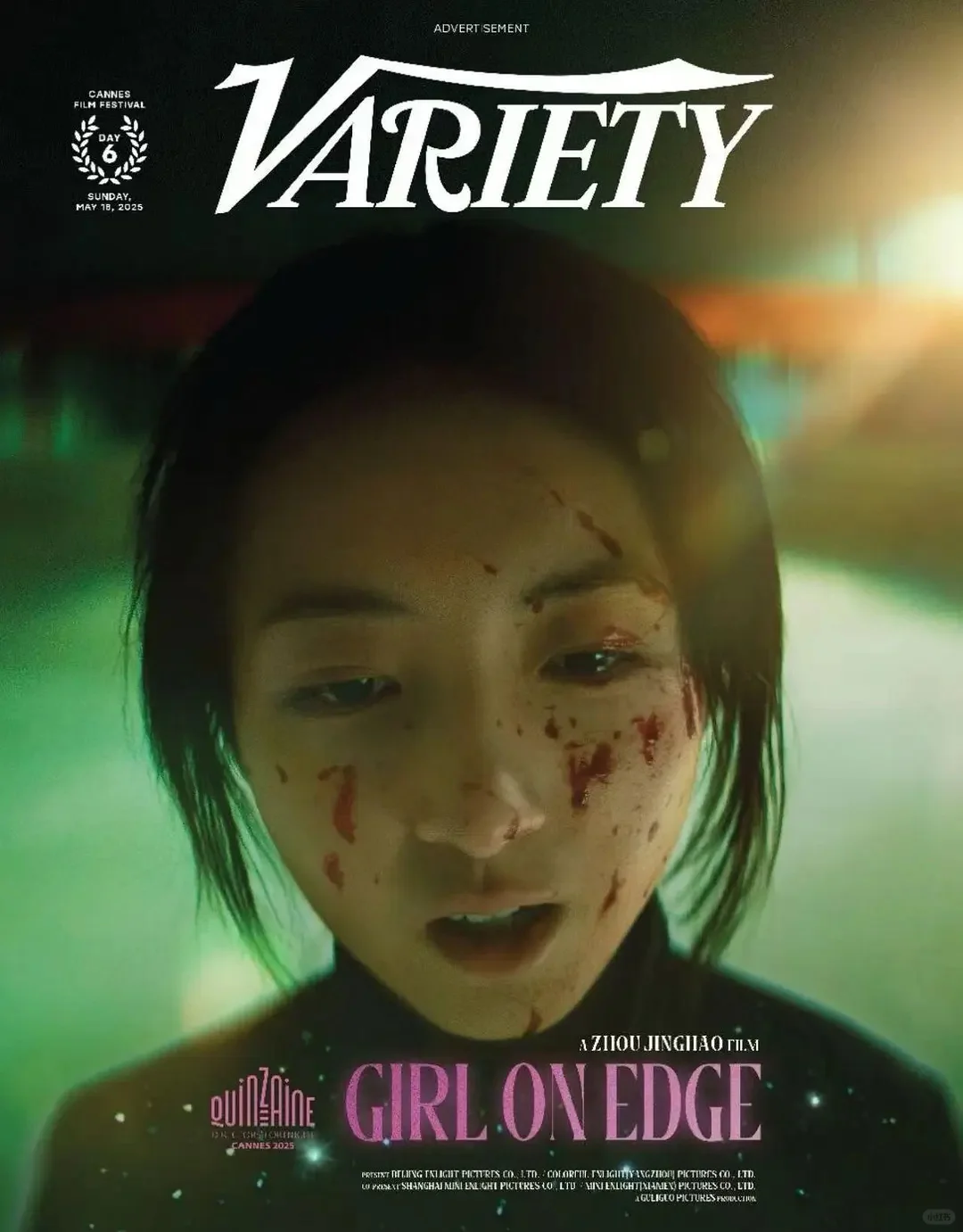 戛纳迎来00后张子枫,悬疑片的含金量🆙