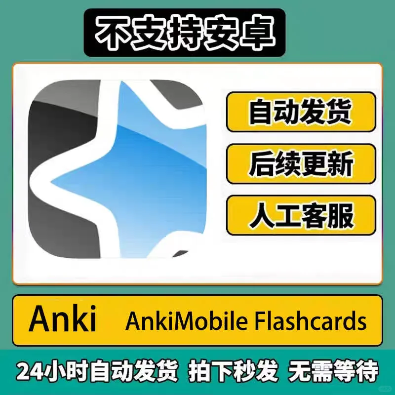 ios学习软件，剪辑，背单词，设计，绘画！