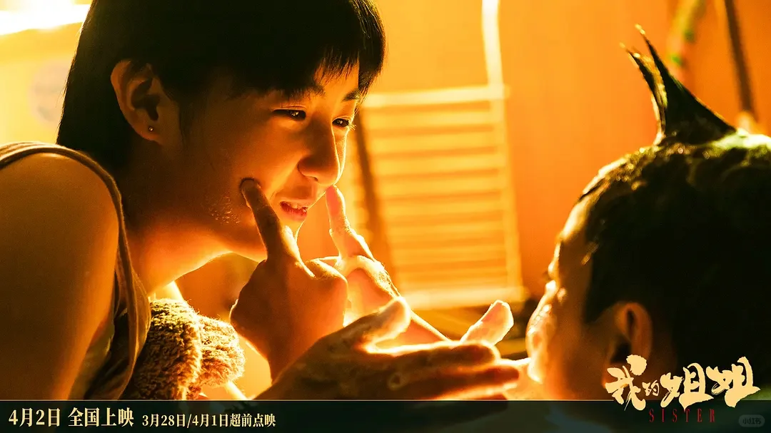 戛纳迎来00后张子枫,悬疑片的含金量🆙