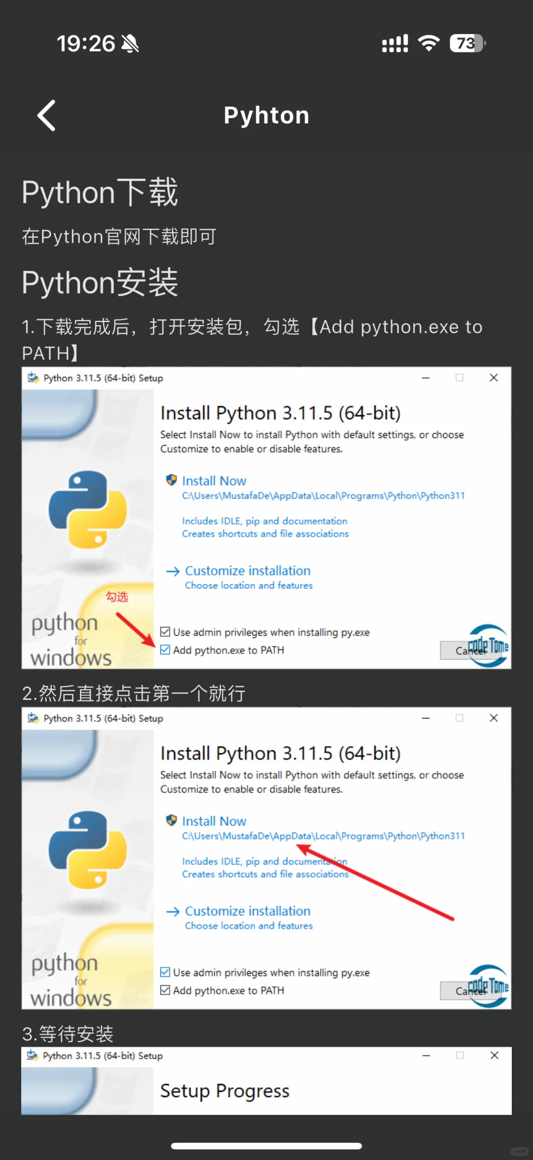 为什么我学python的时候不知道这个app啊