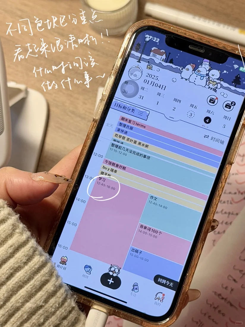 天呐，什么神仙APP