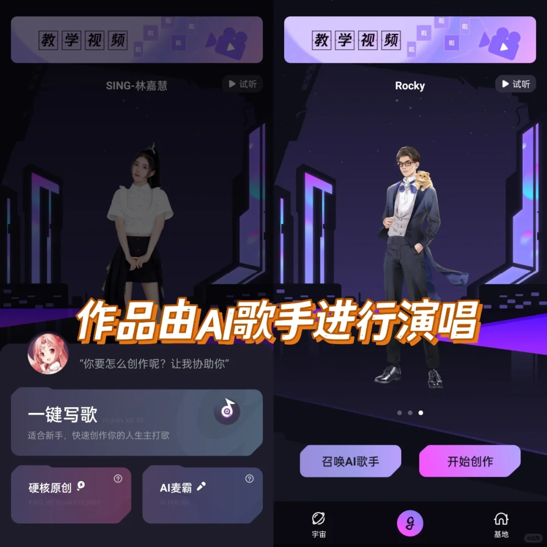 乐痴也能写歌！！吹爆这款音乐创作黑科技