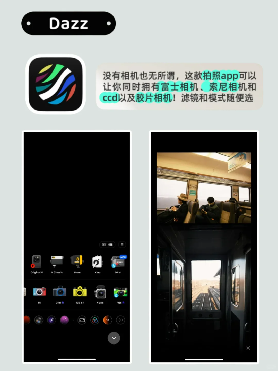 新iPhone应该装哪些APP！必装软件9款！