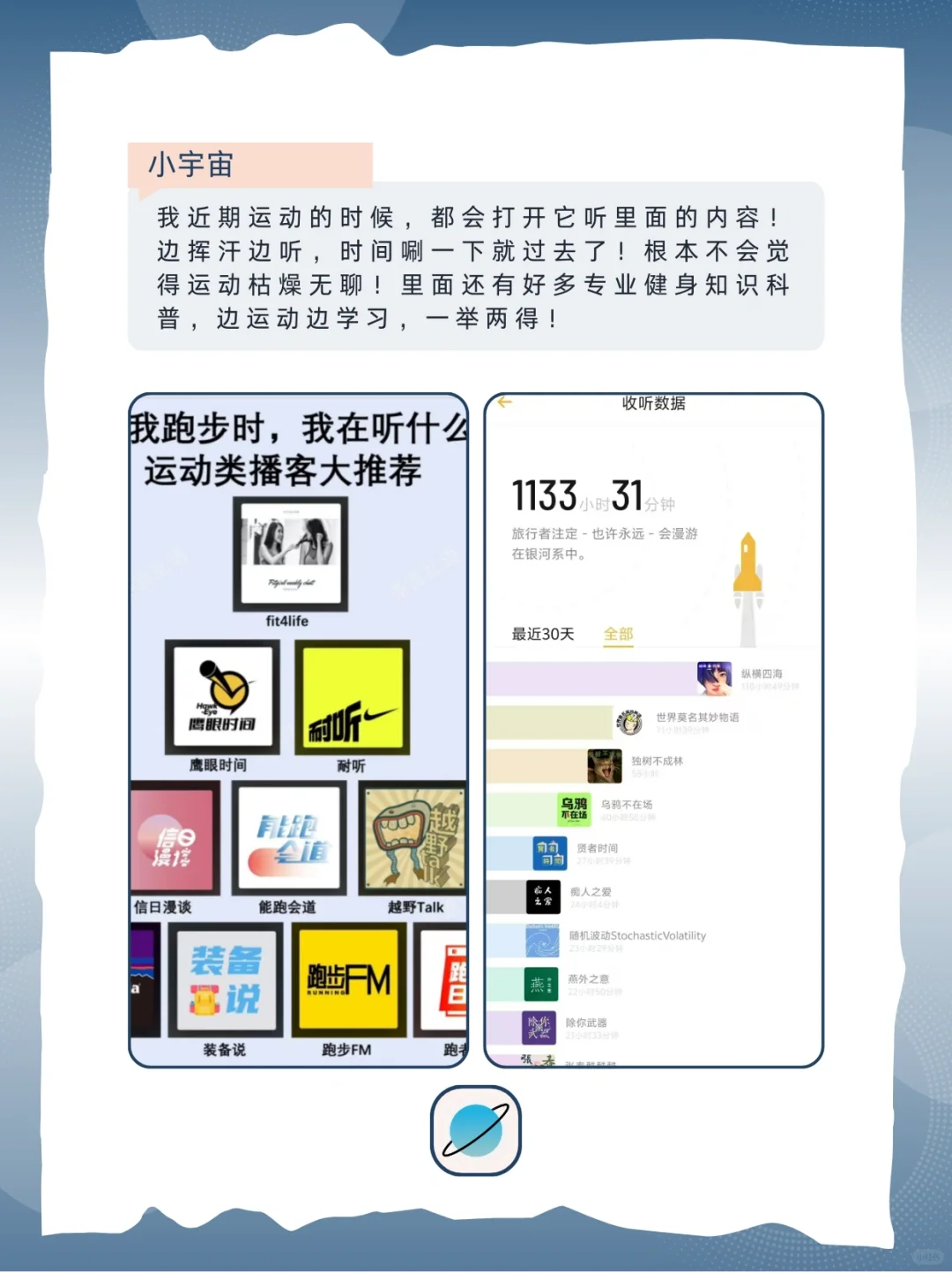 不自律进!分享6款小众但宝藏的效率app