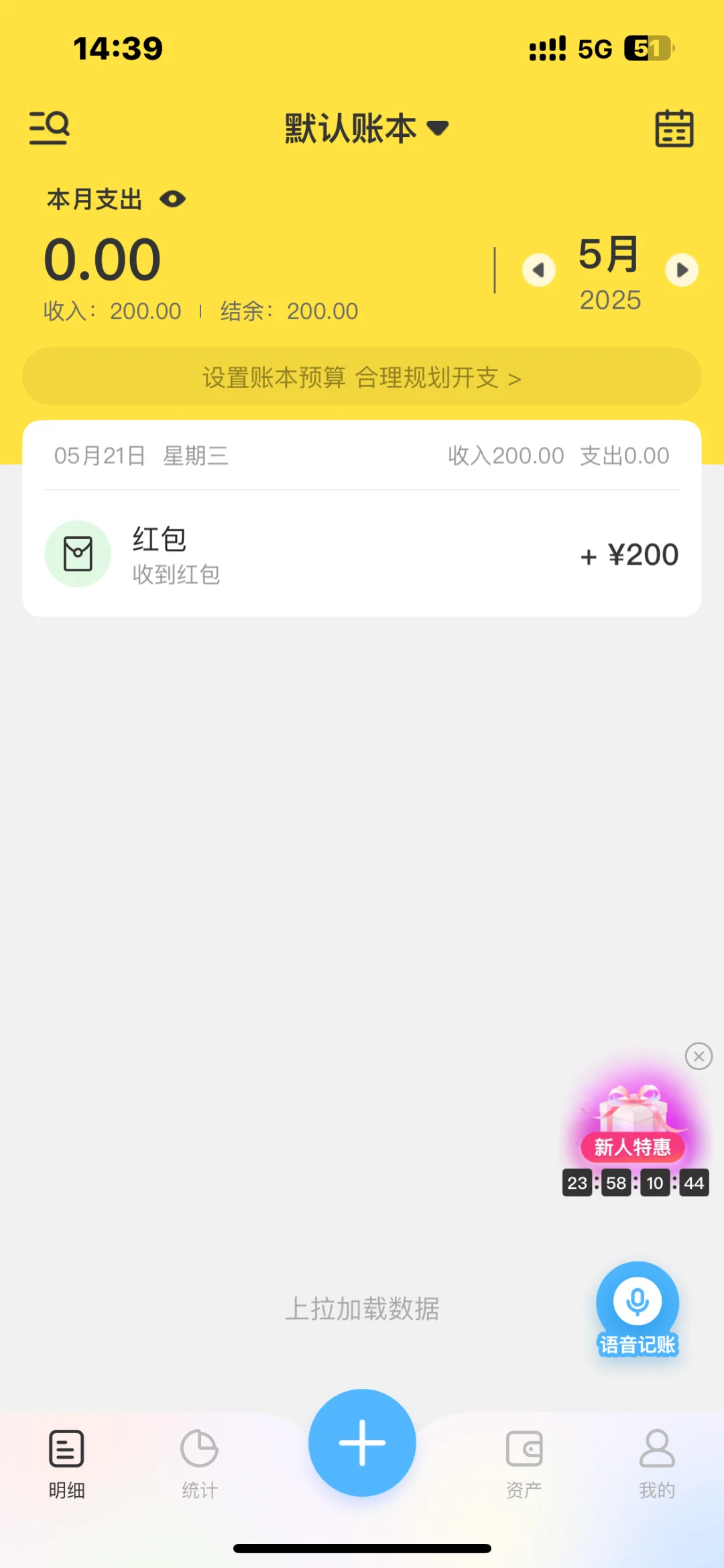 这个软件超好用！