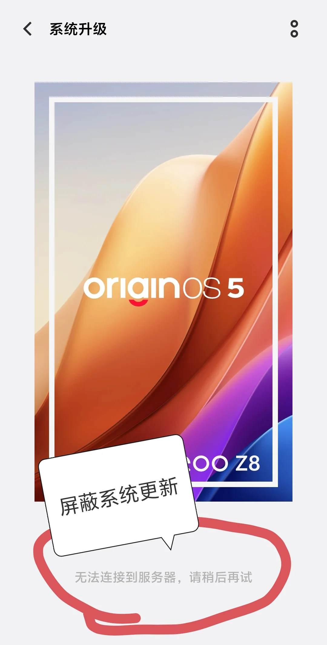 无需ROOT，优化系统的最强软件😎