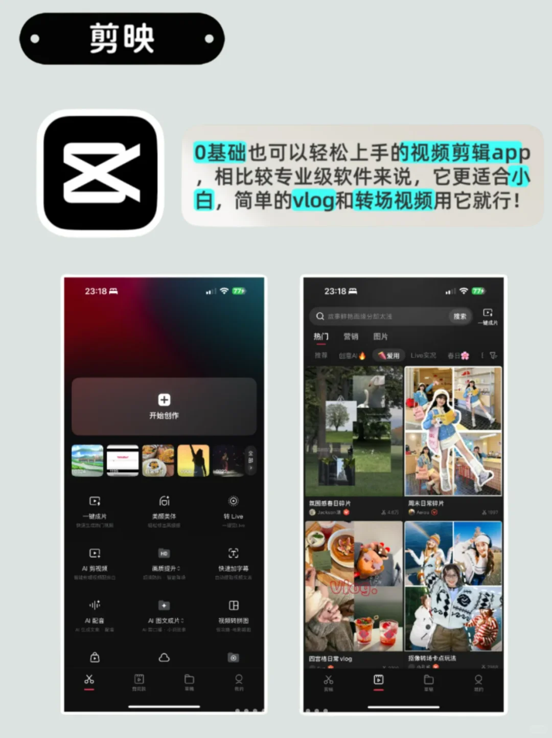 新iPhone应该装哪些APP！必装软件9款！