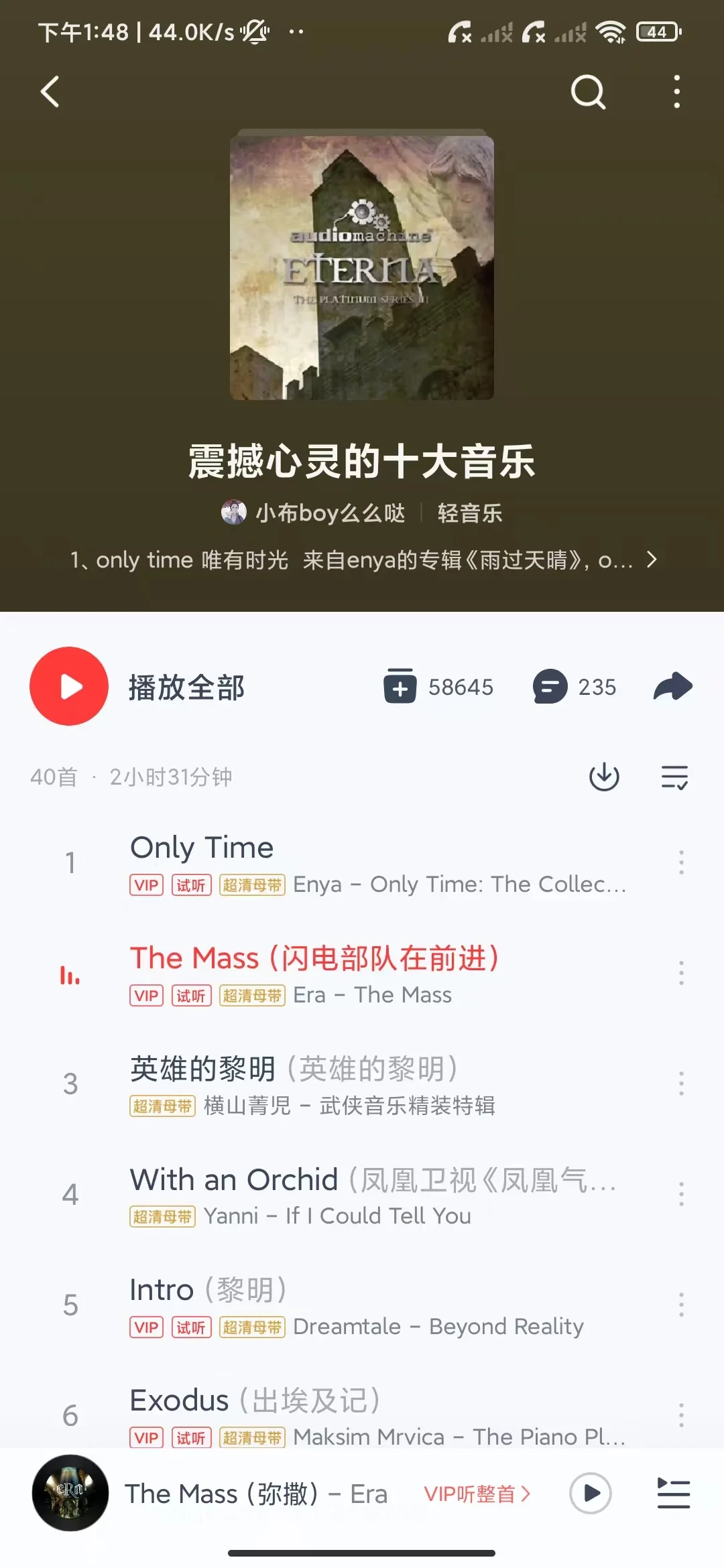 吐血整理 | 音乐 APP 大测评🎵 宝子们，最近