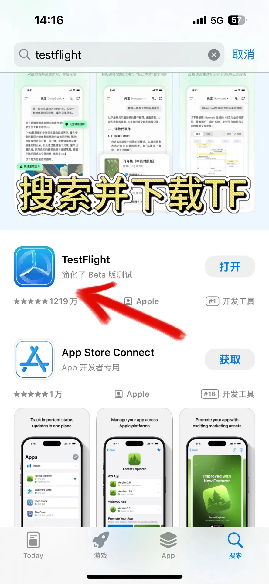 苹果用户不用频繁来回切换绿泡泡了