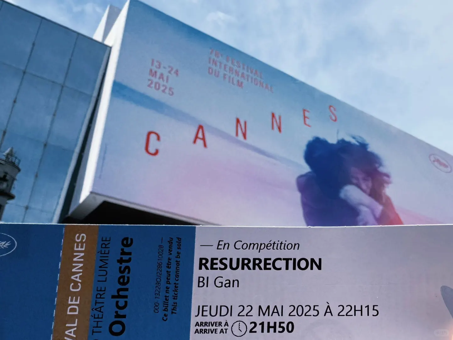 毕赣写了封给电影的情书