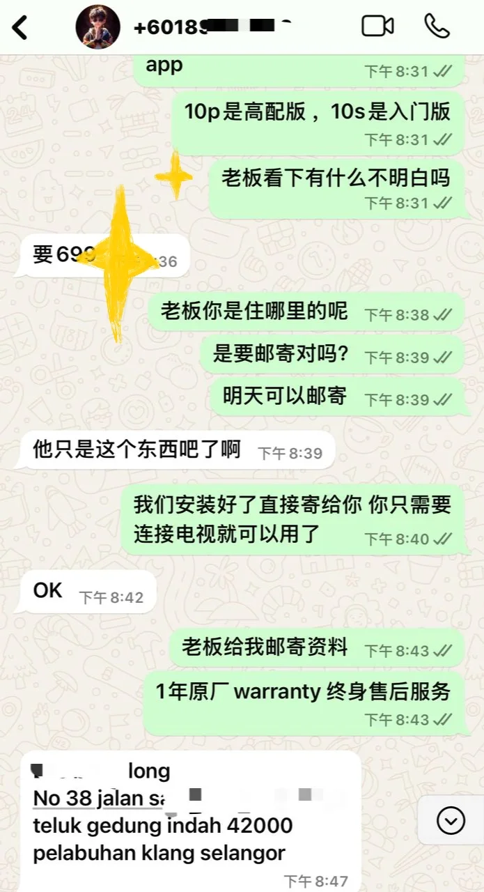 📦【又出单啦】感谢柔佛 & 巴生的顾客支持！