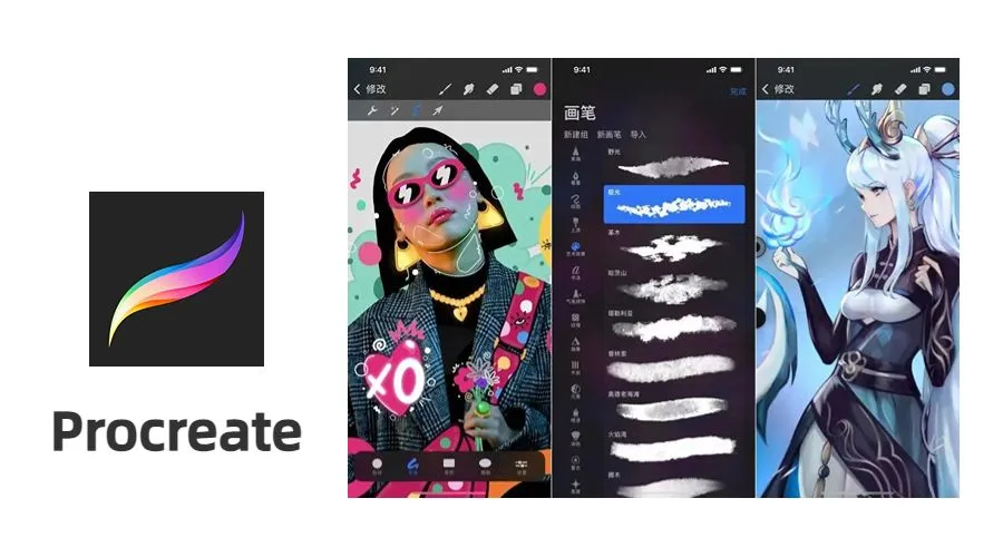 7款绿色好用的app推荐（二）