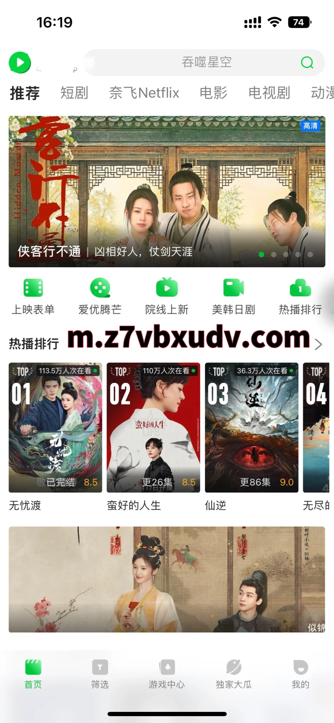 好不容易有一款支持所有设备的