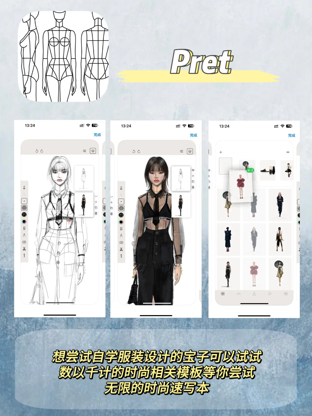 好用到哭的app☺️小众又实用，根本不舍得卸载