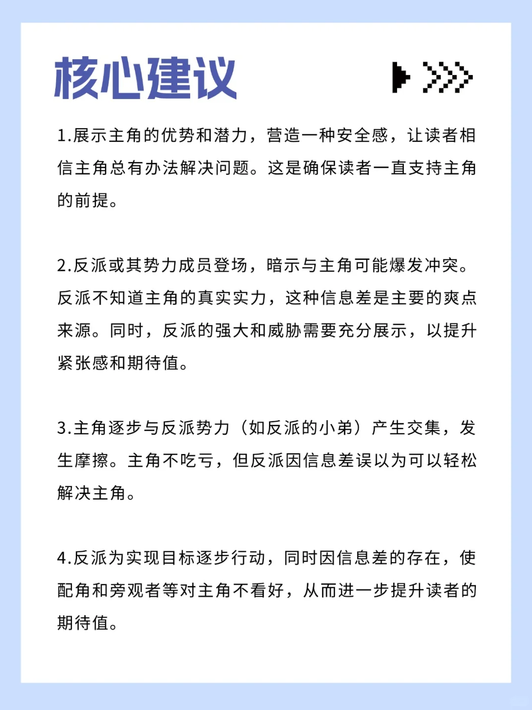 这组合绝了！deepseek➕番茄🍅＝王炸💥