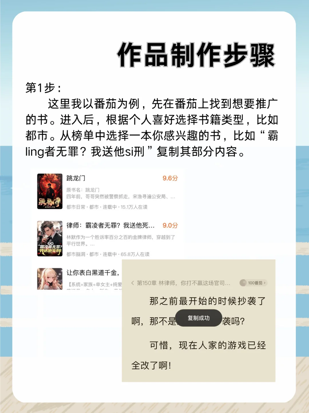 懒人必备！两软件推文法