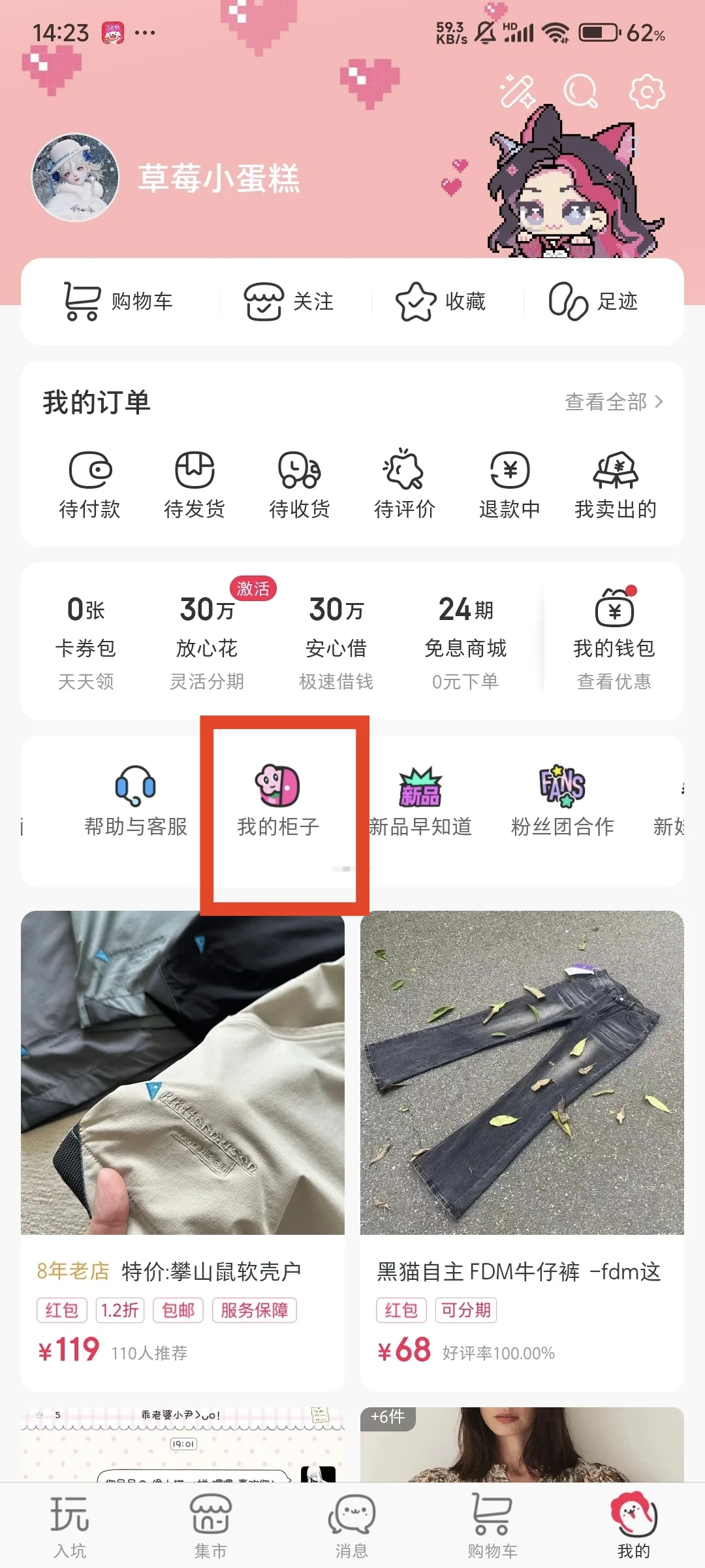 给玩以闪的宝宝提供一个存脸码的APP