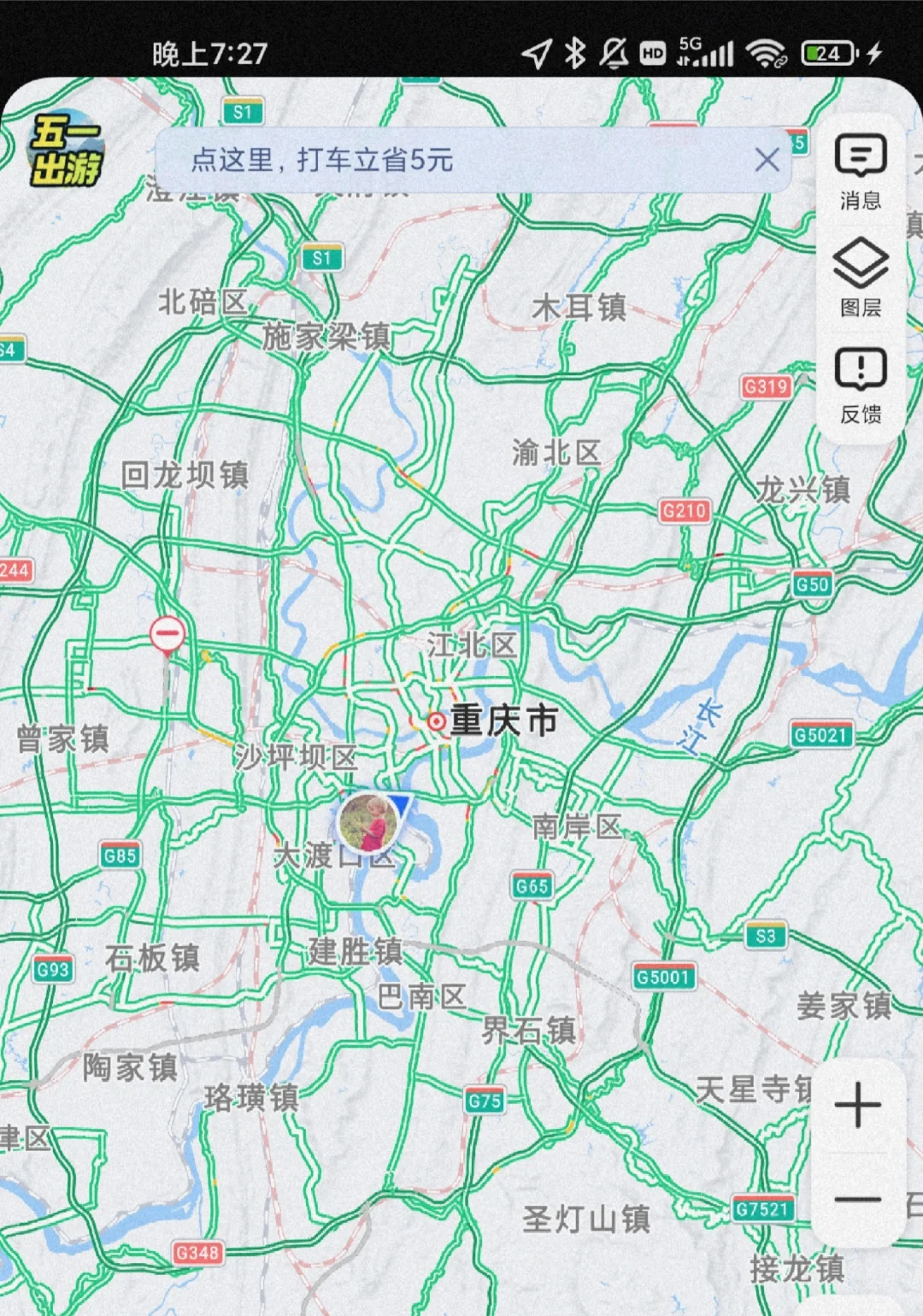 虚拟定位ap模拟定位自用分享