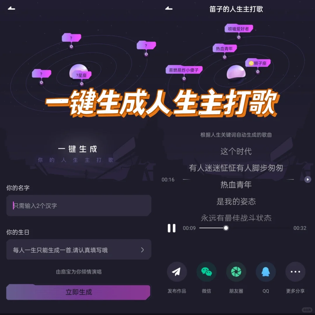 乐痴也能写歌！！吹爆这款音乐创作黑科技