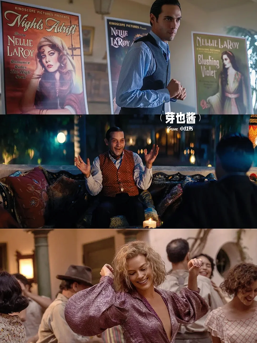 R级史诗传记 🆘 好莱坞的奢华与淫乱