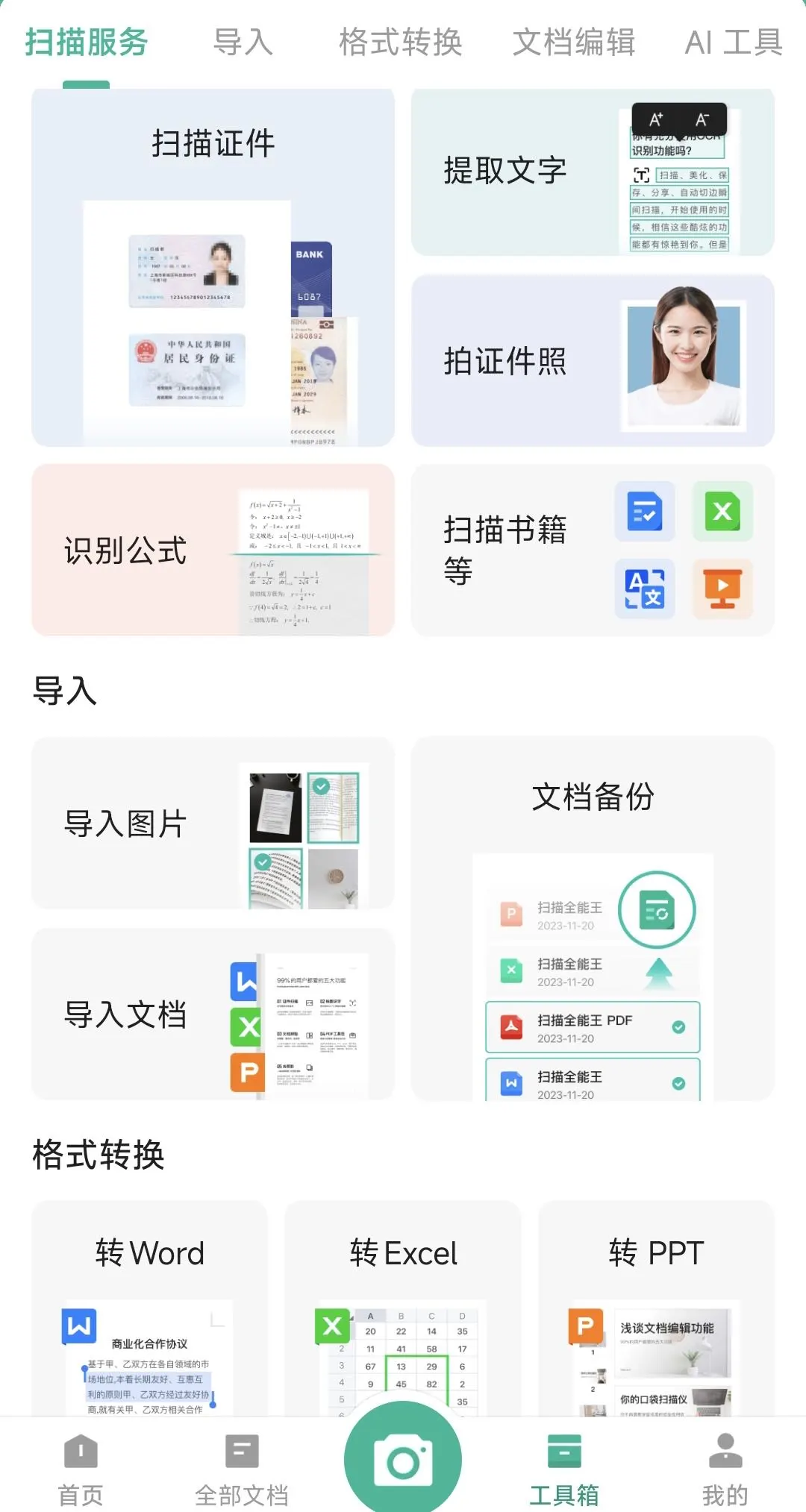 在镜头语言这块，居然被韩國电影上了一课。
