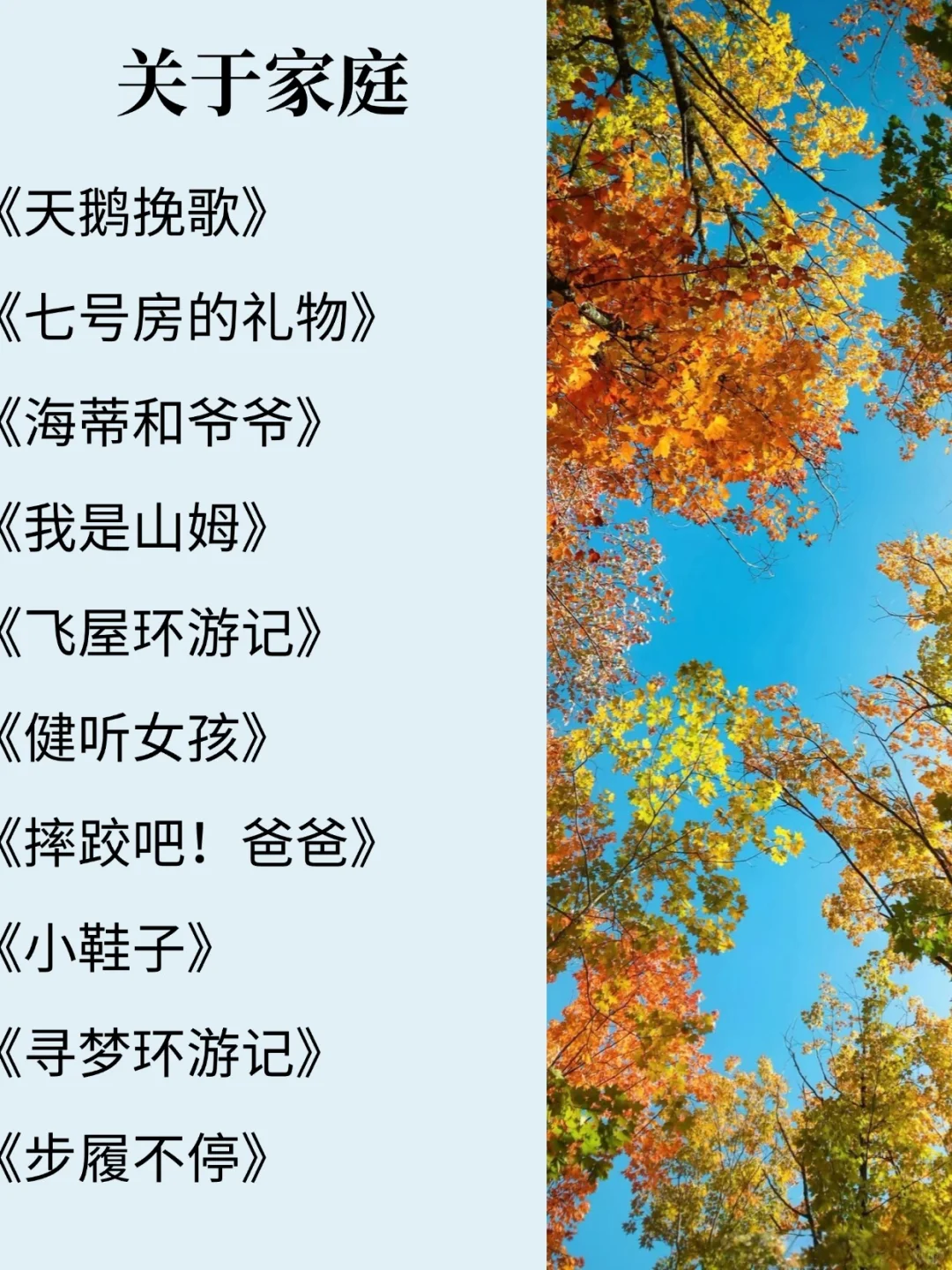 拒绝内耗，必看的150部电影