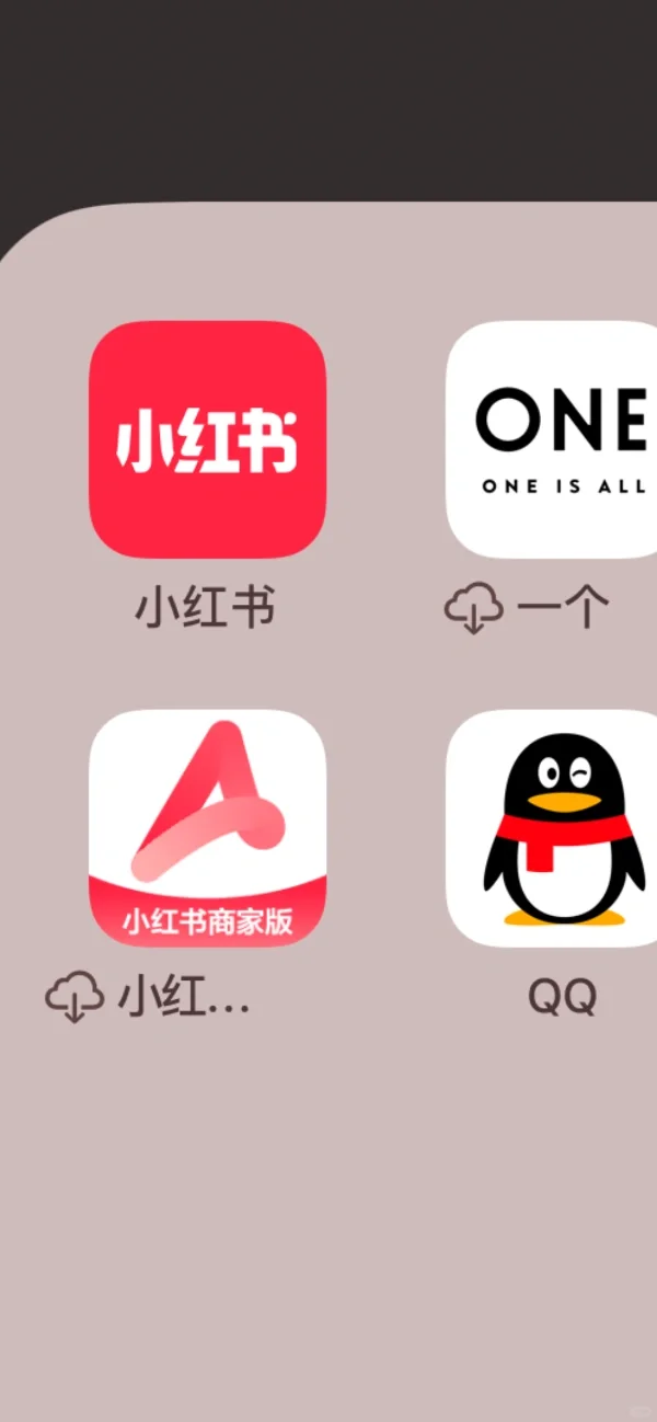 苹果手机软件必须更新怎么办