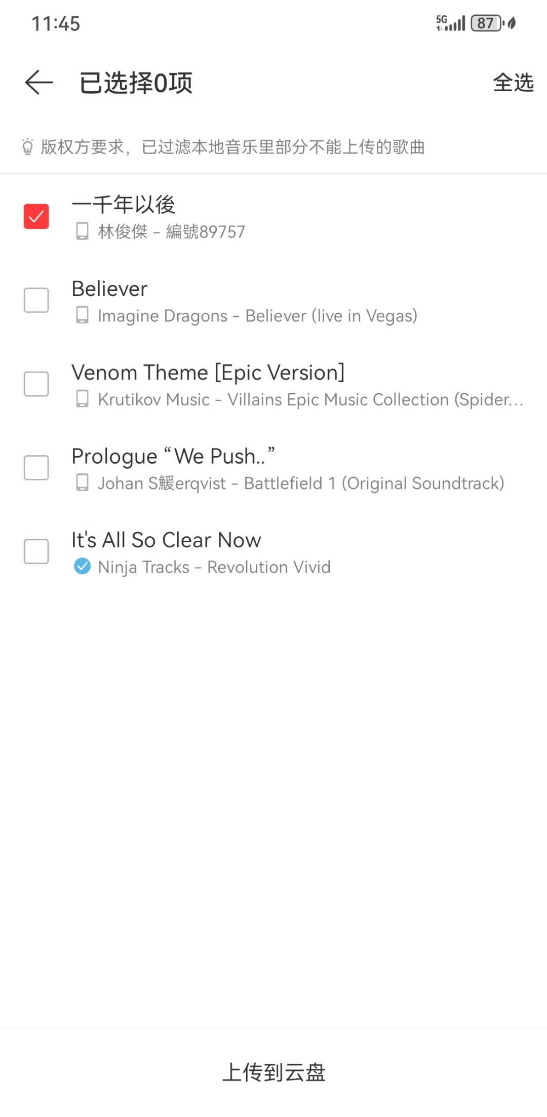 搞了个音乐视频APP,全部由AI写的代码