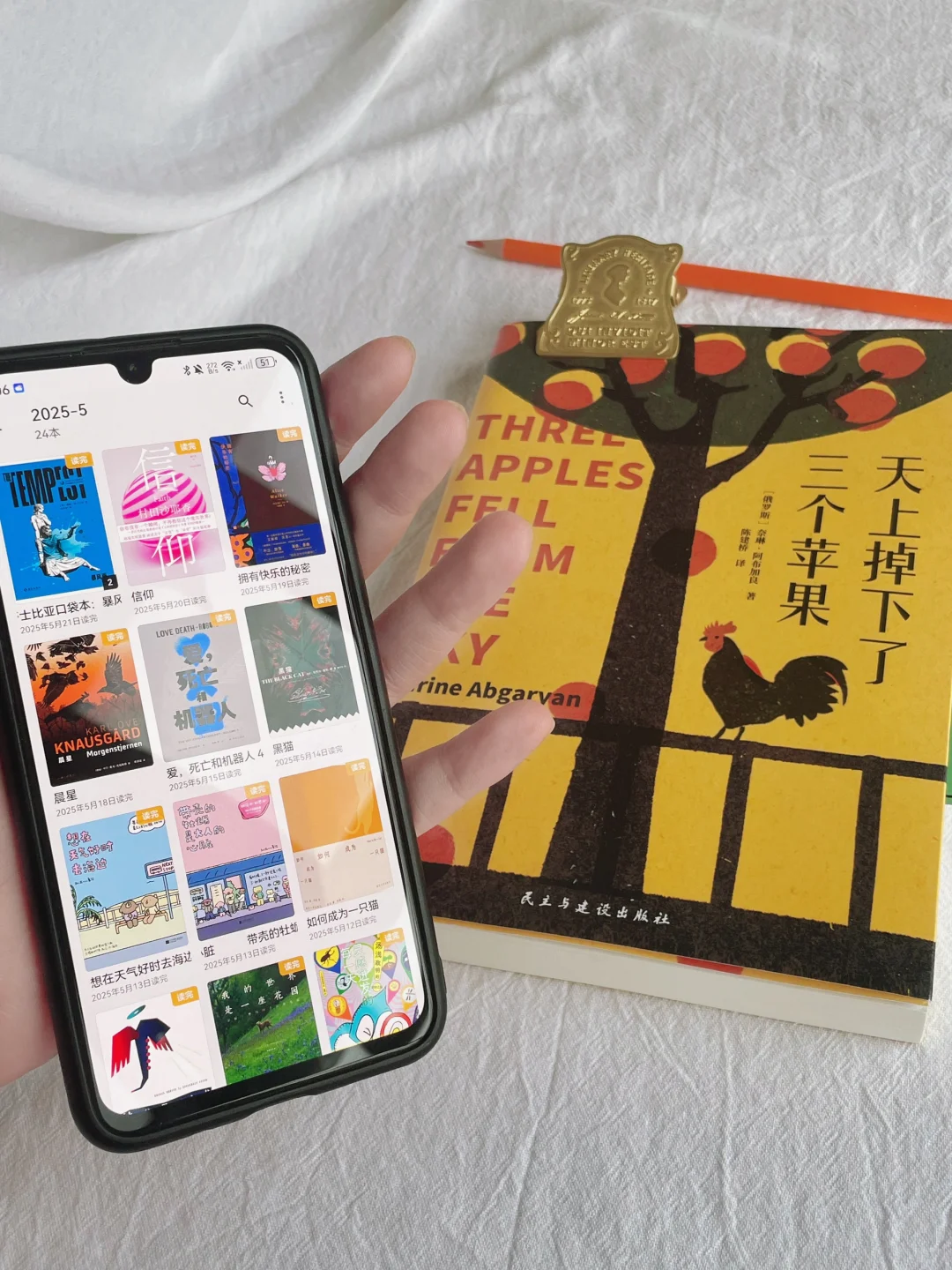 奔走相告，又发现一款好用的阅读记录app