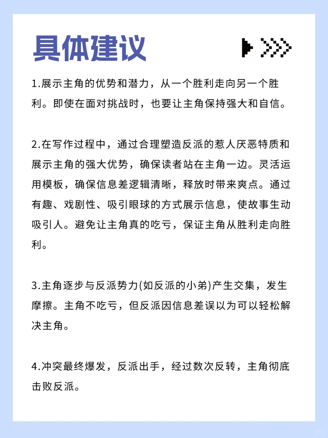 这组合绝了！deepseek➕番茄🍅＝王炸💥